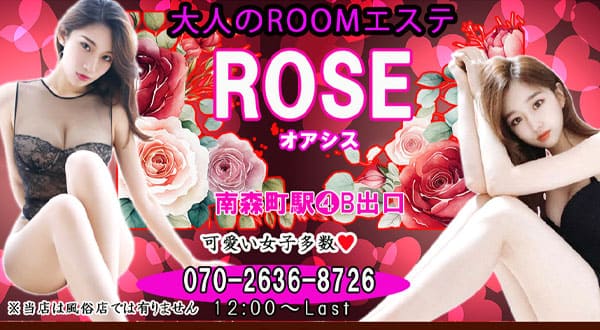 RoseOasis［大阪/南森町］