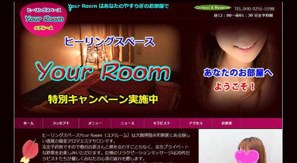 Your Room ユアルーム［大阪/堺筋本町］