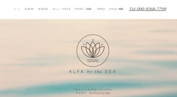 ALFA by the Sea［大阪/日本橋］