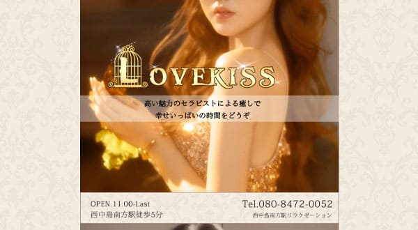 LOVEKISS［大阪/西中島南方］