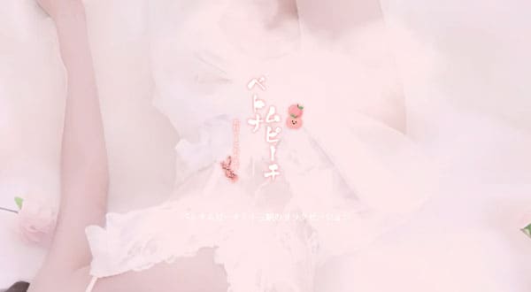 ベトナムピーチ［大阪/十三］